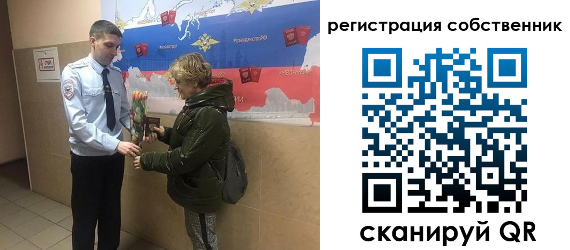 форма 3 в Бакале
