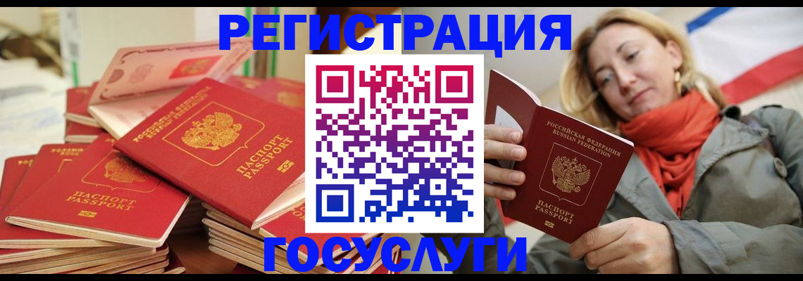 пропишу в квартире в Бакале